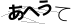 CAPTCHA